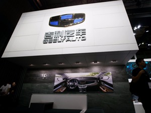 路特斯在吉利武汉工厂投产 吉利能盘活“莲花”吗