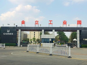 金立破产倒计时：官网已无法打开 债权人：“金立资产被转移”