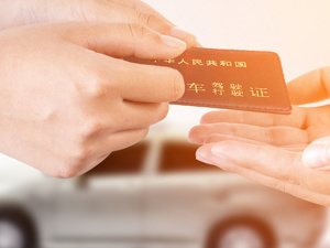 6月1日起驾照实现全国一证通考 可异地分科考试