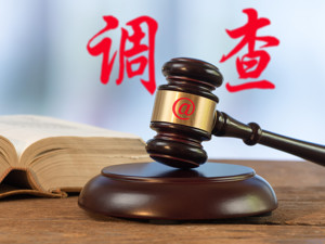 中国华融回应员工被举报违法乱纪：一经查实，决不姑息