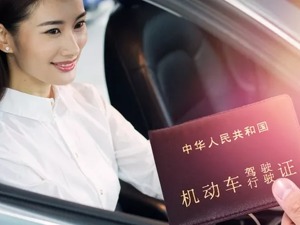 再见，收8000的驾校！我回老家只要2000，还全国认可