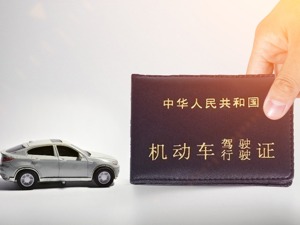 小车驾照全国通考 2019年你必须知道的10项新措施