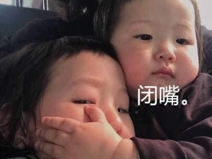 新华网评“闭嘴，说你有你就有！”：市场残酷性一直客观存在
