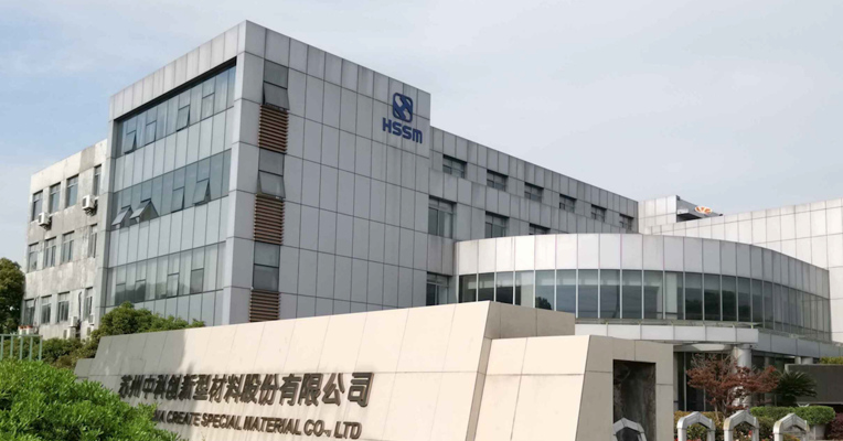 视频丨每经记者实探中科新材：安保表示正常上班 暂无异常