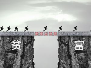 三大国际组织负责人警告全球贸易放缓阻碍减贫工作