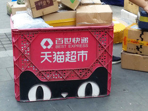 去年我国人均使用快递36件，你贡献了多少？