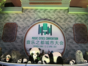 音乐为媒 成都加速“对话”全球城市
