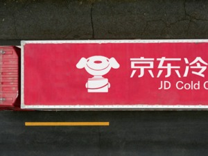 2019冷链巨头争霸，京东物流打头阵：货主与车主，给你们提供个平台！