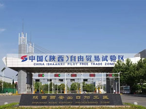 社论︱西安经济如何更“自由”？