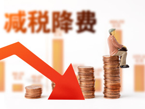 增值税纳税申报表调整优化！一篇文章告诉你改哪儿了