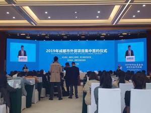 33.9亿美元“大单”！从沿海到内陆，外资目光为何瞄准成都？