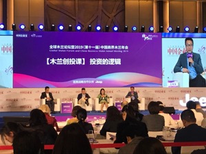 创世伙伴资本主管合伙人周炜： 医疗教育问题或可依靠AI技术解决