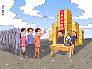 宁波一楼盘开盘摇号名单内定？当地住建局已介入