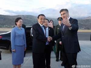 干货满满！李克强总理欧洲之行强调了这些