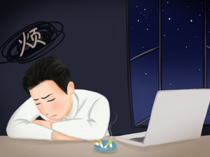人民日报评论：崇尚奋斗，不等于强制996 