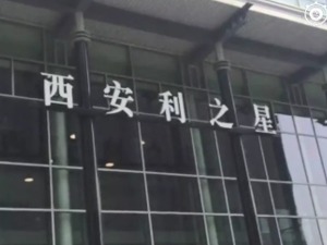 信息量很大！女车主与奔驰4S店高管18分钟录音曝光：质疑1.5万奔驰金融服务费