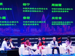 投资人齐聚大湾区寻机会  期待科创板盘活创业环境