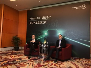 威马EX5再升级 沈晖：要么出众，要么出局
