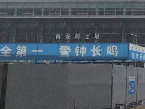 没敢送的奔驰礼盒与愤怒的女车主︱最新视频