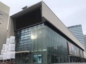 5万人围观，降价1亿元，贾跃亭的楼还是没卖出去