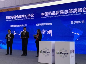 西部首单空铁联运医疗产品通关 成都打造全球医药供应链枢纽