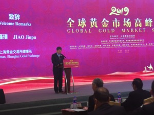 陕西致力打造黄金产业链龙头省企资源储备超100吨
