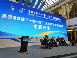 中国侨商联合会副会长颜芩：中企在部分“一带一路”沿线国家有技术优势
