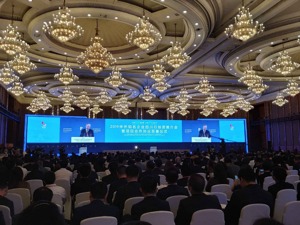 407个项目签约总额达4600亿元  四川深化对外开放与合作 