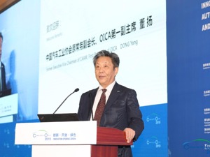 董扬：智能网联重新定义汽车  一场出行革命正在形成