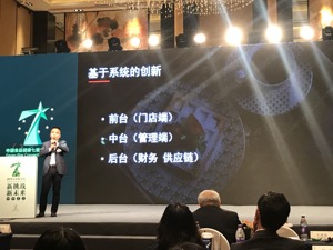 中国连锁经营协会副秘书长王洪涛：餐饮企业连锁程度低影响食品安全