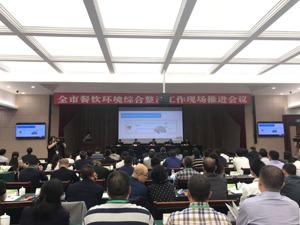 加快建设国际美食之都 成都将开展3个月餐饮环境综合整治