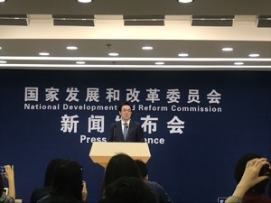 发改委：第四批混改试点选择不局限于重要领域企业 备选名单已上报国企改革领导小组