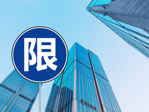 国家发改委回应：限购城市车牌指标或翻番