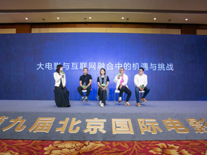 竖屏剧、互动剧、互动电影…谁能否成为互联网影视下一个赛道发力点？