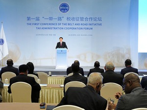 “一带一路”税收征管合作机制正式成立 促进优化营商环境