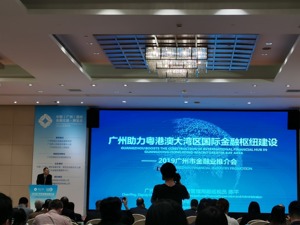 广州QFLP试点姗姗来迟 扶持力度却很强