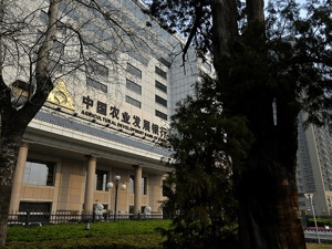 农发行遭遇“罐中罐”骗贷上亿元！油罐：这锅我不背，是”红包“干的