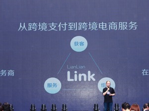 跨境支付竞争升级:参与者“涌入” 费率不断下降 