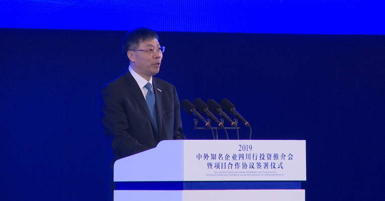 视频｜浪潮集团董事长兼CEO孙丕恕：数据已成为社会发展的基础资源