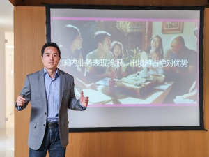 从改“界面”到换“系统”  硅谷巨头爱彼迎的中国徘徊  