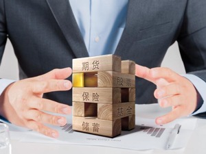 方星海：积极推动包括股指期货在内的特定品种对外开放