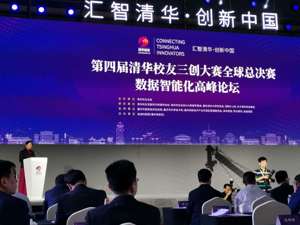工业互联网平台价值显现   成本、安全等问题仍待更好解决方案