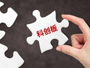 超八成科创板受理公司获VC/PE支持