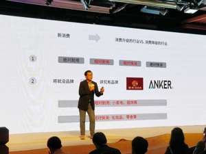 嘉御基金卫哲：这三类人群或是未来中国经济最大推动力