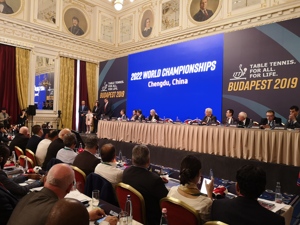 成都成功申办2022年第56届世界乒乓球团体锦标赛