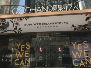对话上海“守艺人”商户，奔驰维权女怎么就成了“被维权者”