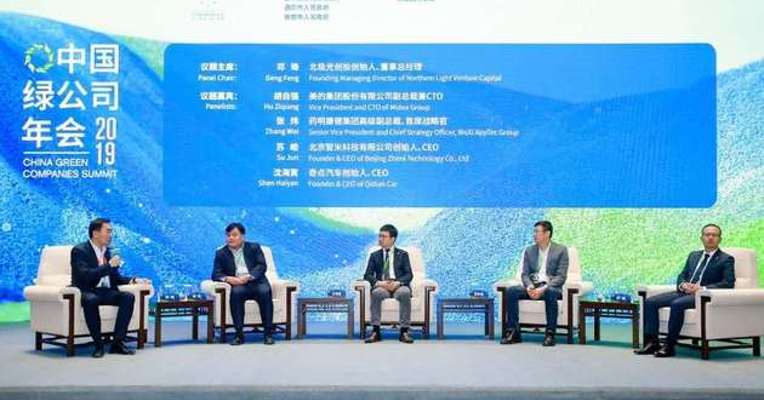 北京智米科技CEO苏峻：大学创新转化率非常低 民营企业在唱主角