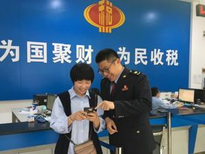 四川：“外卖小哥”助阵减税降费宣传