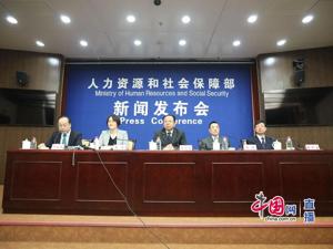 养老金2035年将耗尽？人社部刚刚回应了…