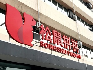 曾与王兴共事10年、现半年逆袭社区团购 松鼠拼拼杨俊首谈“决定成败的两个月”
